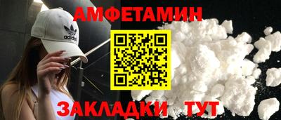 спайс Обь