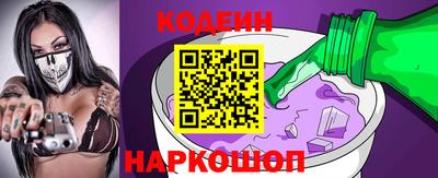 спайс Обь