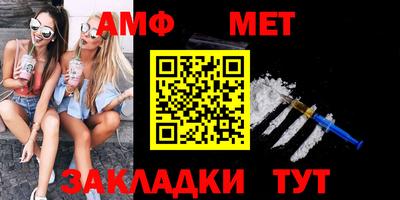 спайс Обь