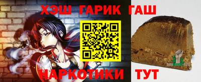 наркотики Обнинск