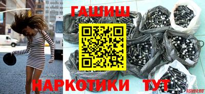 спайс Обь