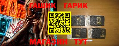 спайс Обь