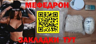 спайс Обь