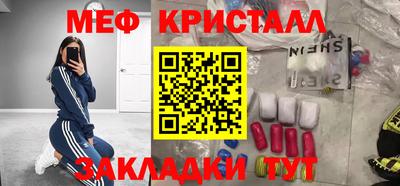 наркотики Обнинск