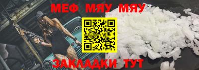 спайс Обь