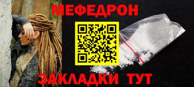 спайс Обь