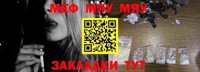 спайс Обь