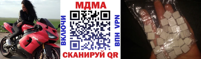 MDMA Molly Учалы