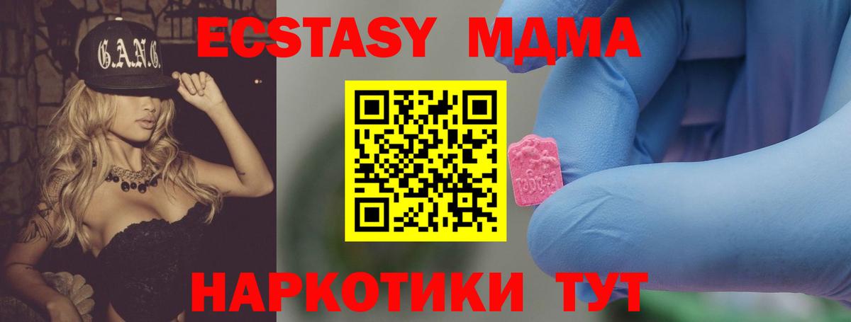 MDMA Molly Учалы