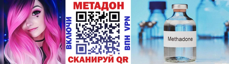 кракен зеркало где продают Учалы Метадон мёд
