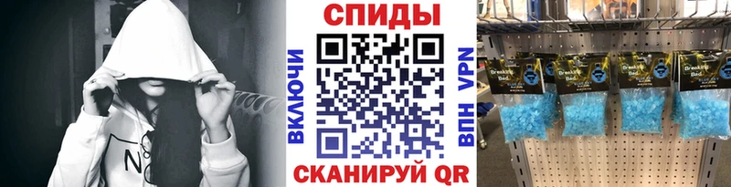 продажа наркотиков  Учалы  Первитин кристалл 