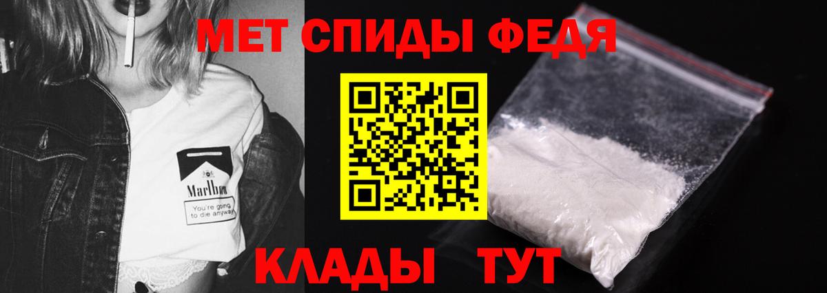 МЕТАМФЕТАМИН  Вход с VPN  Учалы  Метамфетамин витя 
