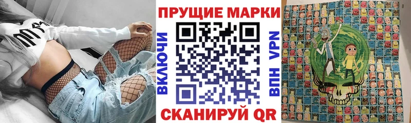 что такое   Учалы  Марки N-bome 1,5мг 