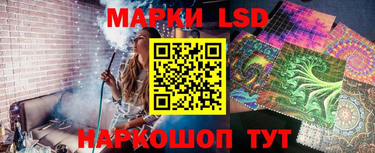 Марки N-bome 1,5мг Учалы