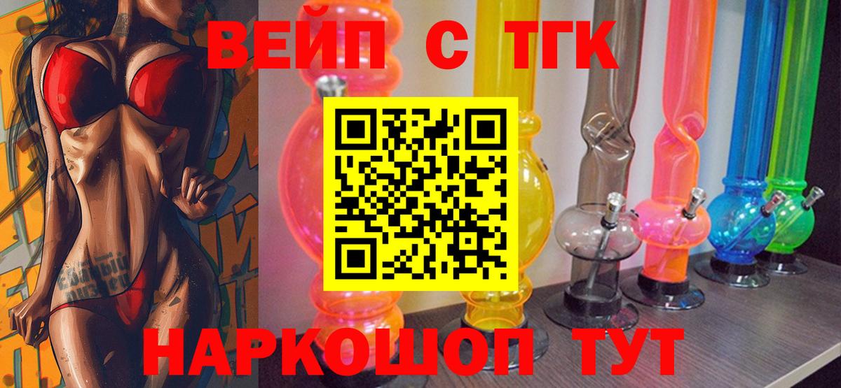 ТГК Wax  мега ссылка  Вход с VPN  Учалы  Дистиллят ТГК концентрат 