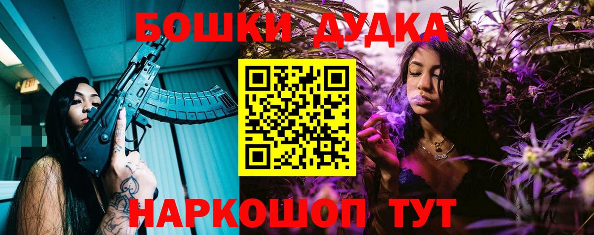 Учалы  ГАШ  МЕФ   Каннабис  COCAIN  Вход с VPN  Мефедрон 